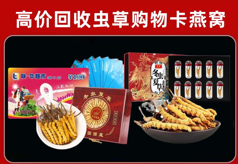 武汉回收购物卡